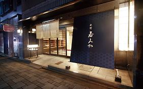 Ryokan Wakamiya